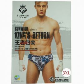 Colorful Sunwish Kings Return Men's Underwear (Pack of 2pcs)